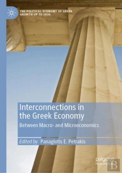 Bertrand.pt - Interconnections In The Greek Economy