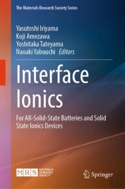 Bertrand.pt - Interface Ionics