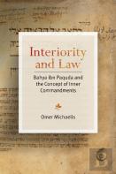 Interiority And Law