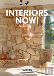 Interiors Now!