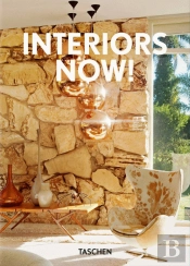Interiors Now!