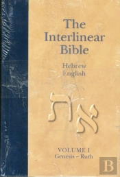 Interlinear Bible-Pr-Hebrew-Greek-Kjv
