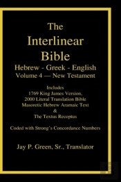Interlinear Hebrew-Greek-English Bible, New Testament, Volume 4 Of 4 Volume Set, Case Laminate Edition