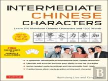 Intermediate Chinese Characters