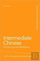 Intermediate Chinese