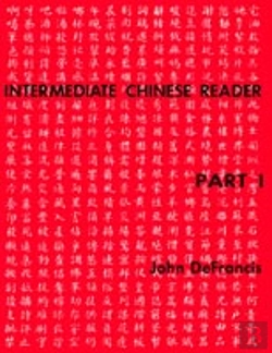 Bertrand.pt - Intermediate Chinese Reader, Part I