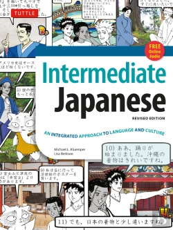 Bertrand.pt - Intermediate Japanese Textbook