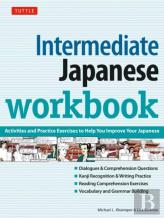 Intermediate Japanese Workbook