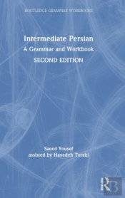 Intermediate Persian