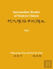 Intermediate Reader Of Modern Chinese
