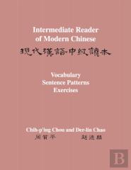Intermediate Reader Of Modern Chinese