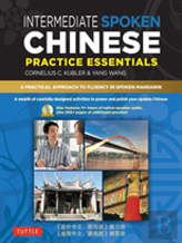 Intermediate Spoken Chinese Practice Essentials