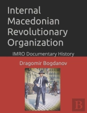 Internal Macedonian Revolutionary Organization
