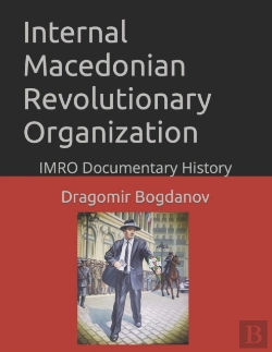 Bertrand.pt - Internal Macedonian Revolutionary Organization