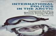 International Politics In The Arctic