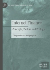 Internet Finance