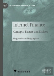 Internet Finance