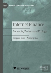 Internet Finance