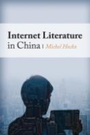 Internet Literature In China