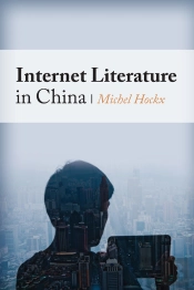 Internet Literature In China