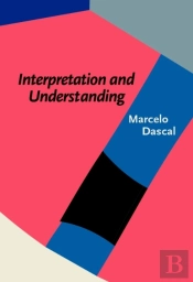Interpretation And Understanding