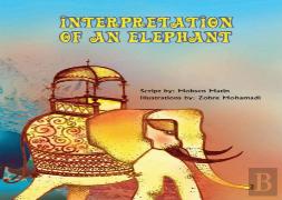 Interpretation Of An Elephant