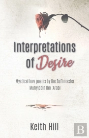 Interpretations Of Desire