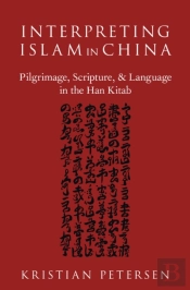 Interpreting Islam In China