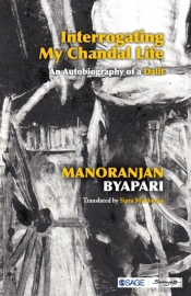 Interrogating My Chandal Life