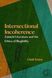 Intersectional Incoherence