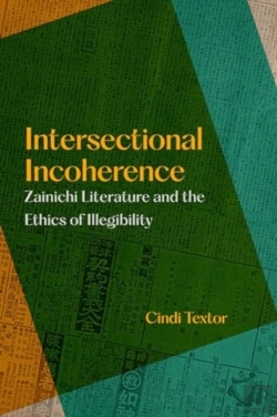 Bertrand.pt - Intersectional Incoherence