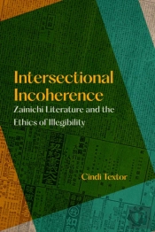 Intersectional Incoherence