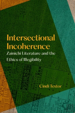 Bertrand.pt - Intersectional Incoherence