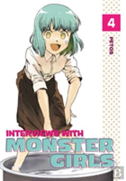 Bertrand.pt - Interviews With Monster Girls 4
