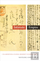 Intimate Empire