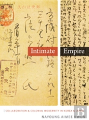 Intimate Empire