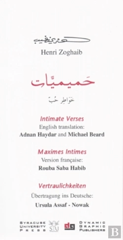 Bertrand.pt - Intimate Verses