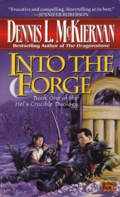 Into The Forge