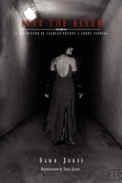Bertrand.pt - Into The Never