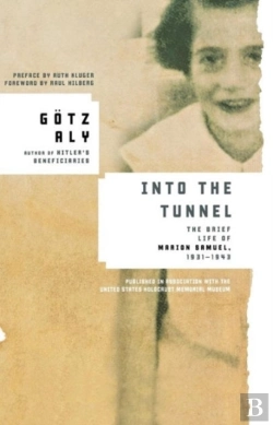 Bertrand.pt - Into The Tunnel