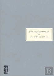 Into The Whirlwind