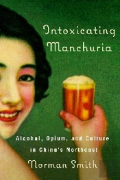 Intoxicating Manchuria