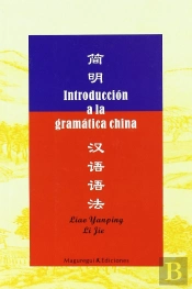 Introduccion A La Gramatica China