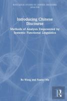 Introducing Chinese Discourse