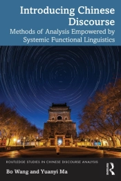 Introducing Chinese Discourse