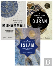 Introducing Islam Set