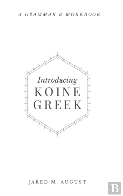 Bertrand.pt - Introducing Koine Greek