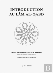 Introduction Au Lâm Al-Qabd