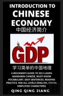 Introduction To Chinese Economy