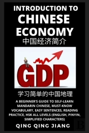 Introduction To Chinese Economy
